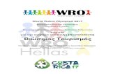 [Sustainabots] Βιώιμος Τουριμόςwrohellas.gr/wp-content/uploads/2017/06/WRO-2017-Regular-Elemen… · World Robot Olympiad 2017 Κατηγορία Regular Elementary