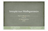 Presentation6 05 14.ppt - Aristotle University of Thessalonikiusers.auth.gr › ... › Spring2014 › Presentation6_05_14.pdf · Microsoft PowerPoint - Presentation6_05_14.ppt [Compatibility