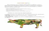 ΧΟΡΤΟΦΑΓΙΑbioproject.wdfiles.com/local--files/student-works-2016-17-a1/Χορτοφαγία - 5...τα όσπρια και η σόγια. * Στα φρούτα και τα