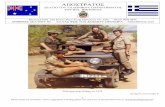 RSL Hellenic Sub-Branch - ANAGNOSTIS Newsletter Nov2019 - Greek.pdf · Το κείμενο αυτό, είναι μια μεταγραφή γραπτού έργου της μαθήτριας