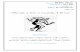 «Αθλητισμός και Ντόπινγκ στις ηλικίες 16-30 ετών» · PDF file 2014-01-26 · 3 «Αθλητισμός και Ντόπινγκ στις ηλικίες