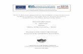 Π.3.2.5 Πιλοτική εφαρμογή και αξιολόγηση ...proteas.greek-language.gr/files/document/arxeia/... · 2015-09-06 · πληροφορικής και η