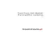 TomTom GO BASICdownload.tomtom.com/open/manuals/GO_Basic/refman/TomTom... · 2019-10-31 · Στη συνέχεια, ... στη Γαλλία, αντί γι' αυτήν την υπηρεσία