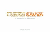 Christoforos Savva - MOCA · 2019-05-14 · Νεκρή Φύση, 1957 Λάδι σε καμβά, 60.5× 73.5 εκ. Ευγενής παραχώρηση Λεβέντειου Πινακοθήκης,