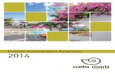 Έκδοση Απολογισμού Αειφορίας 2014 - Creta Maris ... 2.1.1. Πολιτική Αγορών 11 2.1.2. Συνολικές εταιρικές αγορές από