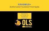 ERASMUS+€¦ · το Erasmus+ αποτελεί μοναδική ευκαιρία για σπουδές, παροχή κατάρτισης, απόκτηση επαγγελματικής