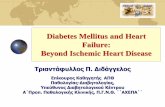 Diabetes Mellitus and Heart Failure: Beyond Ischemic Heart ... · 1.51, 95% CI 1.14, 1.99; diabetes + microvascular complications: HR 1.97, 95% CI 1.38, 2.80; P-trend