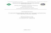 Γεωφυσική διασκόπηση με σκοπό τον εντοπισμό υφαλμύρωσης ... · PDF file της Μεσσαράς. Αποτελεί έδρα του ομώνυμο