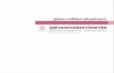 Manual CU logo - Faculty of Arts, Chulalongkorn University · PDF file Logo 1 ’ (B/W) C0 M60 Y20 K25 Logo 1 ’ (1 color) 50 % 100 % 100 % 100 % 100 % 100 % 100 % 100 % 100 % 100