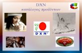 DXN κατάλογος προϊόντων - DXN Gano DXN κατάλογος προϊόντων - Τρόφιμα και Ροφήματα Reishi Gano Tea Το DXN Reishi Gano Tea δεν