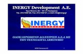 INERGY Development A.E.INERGY Development A.E. 3 Η Τεχνολογία ArrowBio Η τεχνολογία αναπτύχθηκε από την εταιρεία Arrow Ecology Ltd. (Iσραήλ)