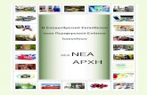 MIA NEA APXHblogs.sch.gr/1gymioan/files/2017/01/odhgosepal.pdfΟ υπάλληλος οικονομικών και διοικητικών υπηρεσιών μπορεί να απασχοληθεί
