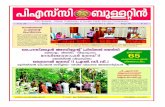 PSC November 15...Vol. 28 Issue 1 Fortnightly September 1, 2016 Page 40 ` 10 PSC Bulletin, Official Publication of Kerala Public Service Commission SINCE 1985 website: E-mail: kpscbulletin@gmail.com