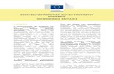 european-semester thematic-factsheet social inclusion el · 2013, οριμένς γνικές βλιώις ις κοινωνικές υνθήκς α πριόρα κράη μέλη.