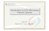 Introduction to HTS Microwave Plasma Cleaner to HTS microwave plamas system2.pdf · Uniqueness of HTS microwave plasma system • Azimuthally symmetrical excitation of plasma…..special