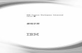 IBM Cognos Workspace Advanced 10.2public.dhe.ibm.com/software/data/cognos/documentation/docs/zh-t… · Gm°i .....14 jAM A i j .....15 Cognos Business Insight Advanced 10.1.0 ñ