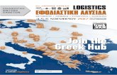 EXPO 2017 Join the Greek Hub€¦ · 6η ΔΙΕΘΝΗΣ ... θα μπορούν να αποδέχονται το αίτημα για συνάντηση στους ειδικούς