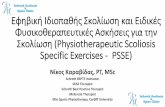 Schroth Scoliosis & Spine Clinic - Εφηβική Ιιοπαθής Σκολίωση ... · 2018-06-11 · Systematic Review (Meta-Analysis)–Anwer et al 2015 Review article: Effects