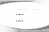 IBM Cognos Dynamic Query Analyzer 1021 Gn Upublic.dhe.ibm.com/software/data/cognos/... · ]to IBM Cognos Dynamic Query Analyzer sWS MμCªi≤UzW M {íípªñAH ∩ ÷V DC p ÷ΩTA