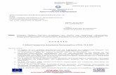 Πάτρα 17 / 9 / 1998 - ΕΣΠΑ-ΕΠΑνΕΚepan2.antagonistikotita.gr/uploads/20200330_7h_aporr_erg_ant.pdf · ΕΥΡΩΠΑΪΚΗ ΕΝΩΣΗ Ευρωπαϊκό Ταμείο Περιφερειακής