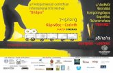 ΣΥΝΕΔΡΙΑΚΟ ΚΕΝΤΡΟ Φεστιβάλ “Bridges” 7-15/12/13 Κορινθίας ...piff.cineartfestival.eu/documents/PIFF-2013-SCREENING-PROGRAM.… · από τη