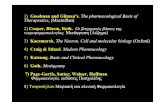 1) Goodman and Gilman’s The pharmacological … I.pdf1) Goodman and Gilman’s. The pharmacological Basis of Therapeutics, (Macmillan) 2) Cooper, Bloom, Roth. Οι βιοχημικές