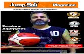 Desperado - jumpball.com.gr · Δημήτριος Desperado Τευχος 8. 3η σερί η Partouzan! Σε πολύ καλή κατάσταση βρίσκεται η Partouzan πετυχαίνοντας