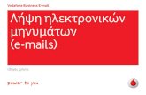 Vodafone Business E-mail Λήψη ηλεκτρονικών μηνυμάτων (e-mails)€¦ · Service» (Υπηρεσία καταλόγου). Κάντε κλικ στο κουμπί
