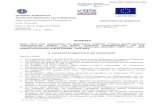 ΑΠΟΦΑΣΗ - ΕΣΠΑ-ΕΠΑνΕΚepan2. · PDF file 2020. 2. 19. · tρίτη (3η) τροποποίηση της Πρόσκλησης υποβολής αιτήσεων χρηματοδότησης