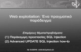 Web exploitation: Ένα πραγματικό παράδειγμα0x375.org/archive/0x375_0x01-2009-12-10/Advanced... · By SolidSNK solidsnk@grhack.net Η πραγματικότητα