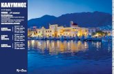 ΚΑΛΥΜΝΟΣ - voulgaris-travel.gr...ΚΑΛΥΜΝΟΣ 6 & 8 Ημέρες ΠΤΗΣΕΙΣ ΚΑΘΕ ΠΑΡΑΣΚΕΥΗ & ΚΥΡΙΑΚΗ Περιλαμβάνεται: Μεταφορά