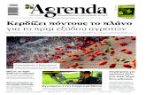 Αρ. Φύλλου 772 agrenda@agronews.gr ...2020/09/04  · όπως η Ιρλανδία και η Ιταλία για τη νέα περίοδο Μέτρο 113 Το µέτρο πρόωρης