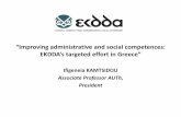 “Improving administrative and social competences: EKDDA’s ...ina.gov.ro/wp-content/uploads/2019/05/Presentation-4...«Gordian Knot» of overlapping levels of administration and