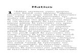 Matius · PDF file

Matius 11βιβλοςγενεσεωςιησουχριστου υιουδαυειδυιουαβρααμ2αβρααμ