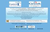 SCHOOL YEAR: 2015 2016 - Greek Community · 2015-2016 Programs There is a discount for Early Registrations before September 30th, 2015. The price with the discount is in the brackets.