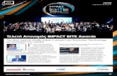 Τελετή Απονομής IMPACT BITE Awards · Cosmote –e-value, σε Omni – Channel Customer Service Hub GOLD Διαχείριση Εγγράφων & Ροής Εργασιών