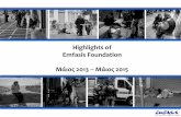 Highlights of Emfasis Foundation€¦ · Σις 26 Μαρίο 2015, η Emfasis σε σνεργασία με ο YouRule και η ημοκραία Ιδεών πραγμαοποίησαν