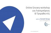 Online Grocery workshop - ECR · eCommerce Strategy & Business Planning eCommerce Platform Commercial Specs eCommerce Operations eCommerce Competion Analysis eCommerce Monthly Consulting