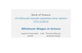 Minimum Wages in · W.Greece Sterea Pel/se Attiki S.A.Islands Crete 0,63 0,66 0,69 0,72 0,75 0,78 0,81 1,82 2,2 2,4 2,6 2,833,2 femael to mael average wage female to male unemployment