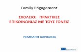 ΣΧΟΛΕΙΟ͘ ΠΡΑΚΤΙΚΕΣ ΕΠΙΚΟΙΝΩΝΙΑΣ ΜΕ ΤΟΥΣ ΓΟΝΕΙΣ4gym-livad.voi.sch.gr/site/images/pdf/3.-_family-engagement_small.pdf · Family Engagement ΣΧΟΛΕΙΟ͘