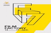14 17 ΔΕΚ. - Hellenic Film Academy...An interactional seminar by prominent Casting Direc-tors will also take place, with the participation of the Conservatoire students. The seminar