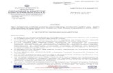 19-12-2018 - Epsilon Netres.epsilonnet.gr/marketing/Ad-Pages/Espa2014-2020/...1. Το άρθρο 90 του «Κώδικα Νομοθεσίας για την Κυβέρνηση και