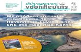 Με απόλυτη επιτυχία στέφθηκε το 10 Πανελλήνιο Συνέδριο της ...pasyno.gr/wp-content/uploads/2017/06/SN_42.pdfραολυμπιακούς