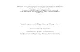 Υπολογιστική Σχεδίαση Παιγνίωνmpla.math.uoa.gr/media/theses/msc/Salamanos_N.pdf · και Θεωρία Αλγορίθµων και Υπολογισµού