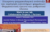 Work in our lab Collaborative Projects / Partners€¦ · -COST CM1106 ACTION -OUR UNIVERSITY COLLABORATORS-our work on ribosomal proteins RPS5, RPL35 & beyond -ribosomopathies Focus