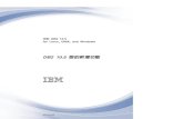 DB2 10.5 W - IBMpublic.dhe.ibm.com/ps/products/db2/info/vr105/pdf/... · IBM DB2 10.5 for Linux, UNIX, and Windows DB2 10.5 sW\α SC27-3197-00