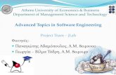 Advanced Topics in Software Engineering · Athens University of Economics & Business Department of Management Science and Technology Advanced Topics in Software Engineering Project