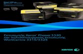 Εκτυπωτής Xerox Phaser 3320 WorkCentre 3315/3325 Μικρών ... · 2015. 12. 1. · Φυλλάδιο Xerox Phaser 3320 και WorkCentre 3315 / 3325 Subject: Ανακαλύψτε