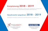 Kursplanung 2018 - 2019 - karabatos.gr › pdf › downloads › Kursplanung_2018_19.pdf · Zertifikat B1 neu (15 ʐεσʐ) Projekt B1 neu (10 ʐεσʐ) Lesetraining B1 • Hörtraining