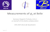 Measurements*of*φ3*atBelleepx.phys.tohoku.ac.jp/eeweb/meeting/20130718_EPS_Negishi.pdf · 2013. 11. 20. · hfag ckm 2012 hfag ckm 2012 hfag ckm 2012 hfag ckm 2012 hfag ckm 2012